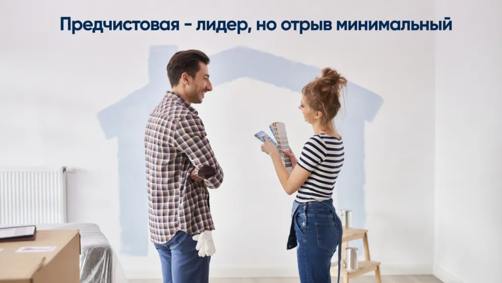 Предчистовая - лидер, но отрыв минимальный